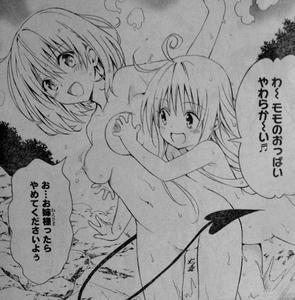 ララ　モモ　オッパイ