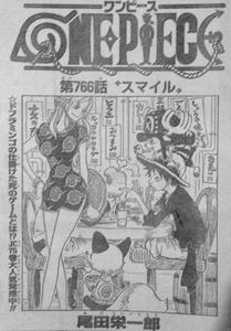 One Piece 第766話 いつか思い出して貰う日のために コラさん スマイル トルトルの漫画発表会