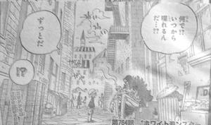 One Piece 第764話 本当に痛いのは ナギナギの実 の無音人間 ホワイトモンスター トルトルの漫画発表会
