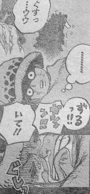 コラソンとロー
