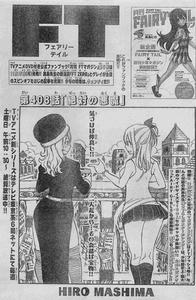 FAIRY TAIL 第408話「絶対の悪魔」