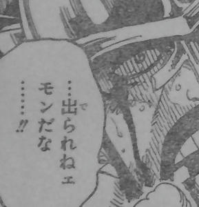 ハイルディン　カッコいい