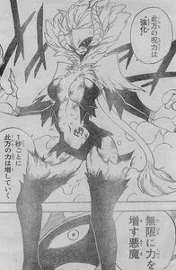 九鬼隷星天キョウカ　無限の力