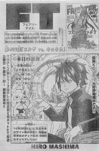 FAIRY TAIL 第403話 「エルザ vs. キョウカ」