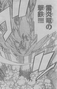 雷炎竜の撃鉄！！！！！