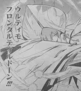 ウルティモ　白無垢