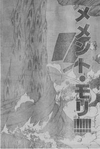 マルド・ギール メメント・モリ