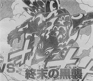 イグニールvsアクノロギア