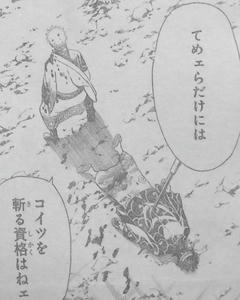 銀時 高杉