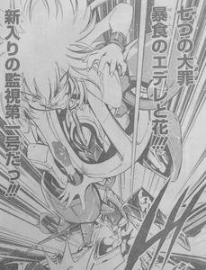 七つの大罪 暴食のエデレと花