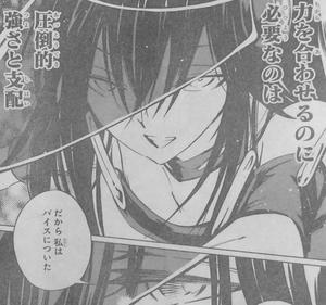 狭山さん　裏切り