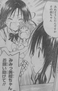 古手川唯　結城美柑