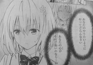 モモ　セフィ　ハーレム