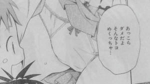 一般誌　パンチラ