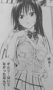 古手川唯　おもらし