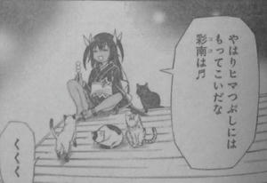 To LOVEる　ネメシス
