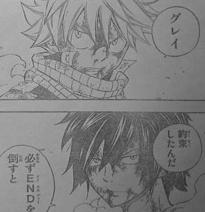 ENDの書　ナツvsグレイ