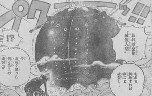 グラディウス セル 全身破裂