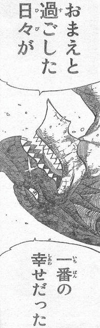 Fairy Tail 第414話 誇り高き炎竜王の最期 お前と過ごした日々が 炎の雫 トルトルの漫画発表会