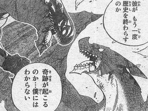 イグニール アクノロギア