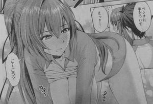 成瀬澪 おっぱい 巨乳