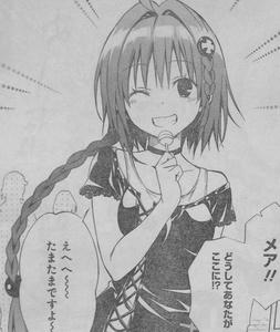 黒崎メア