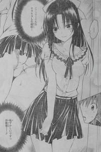 九条凛 デート お嬢様 着替え