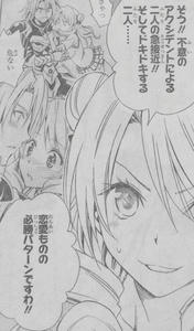 To loveる 沙姫　デート仕掛人