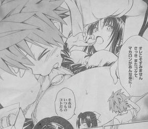 九条凛 結城リト マカロン ハレンチ