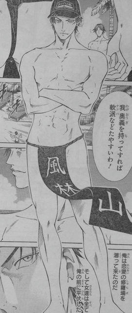 新テニスの王子様 Golden Age 137 アメリカでの再会 危険すぎる男達www 壮絶ナンパ対決 日本テニス男児の意地を今ここに トルトルの漫画発表会