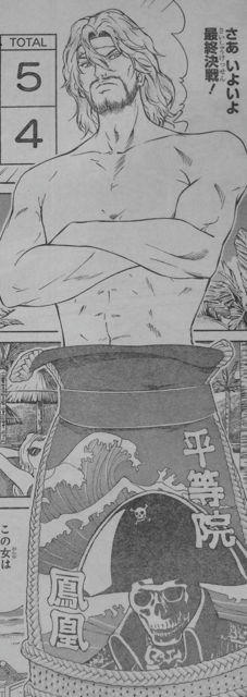 新テニスの王子様 Golden Age 137 アメリカでの再会 危険すぎる男達www 壮絶ナンパ対決 日本テニス男児の意地を今ここに トルトルの漫画発表会