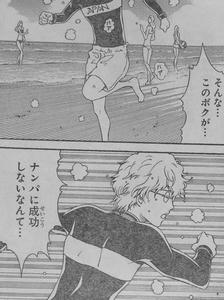 新テニスの王子様 Golden Age 137 アメリカでの再会 危険すぎる男達www 壮絶ナンパ対決 日本テニス男児の意地を今ここに トルトルの漫画発表会