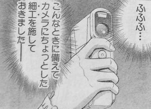 成瀬万理亜