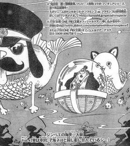 ジンベイの海峡一人旅Vol.4「実は本官、子海ネコと同じ町に住んでいるシー」