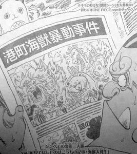 ジンベイの海峡一人旅Vol.10「見てほしいのはこっちの記事！海獣大発生」