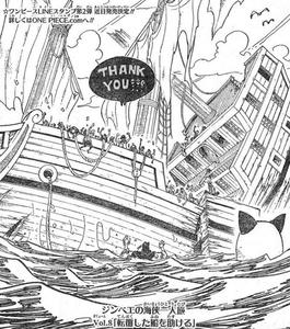 ジンベイの海峡一人旅Vol.8「転覆した船を助ける」