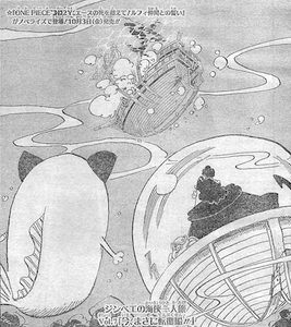 ジンベイの海峡一人旅Vol.7「今、まさに転覆船！！」