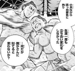 火ノ丸相撲 柴木山親方 元関脇薫山