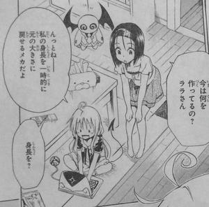 ララ　春菜