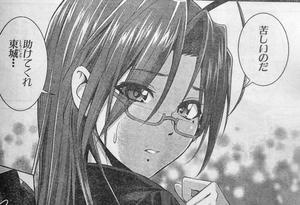 長谷川千里 新妹魔王の契約者