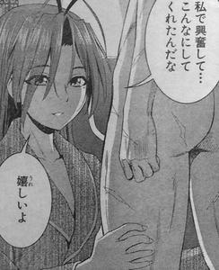 長谷川千里 フェラ