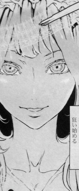 ハクセツ 赤と蒼のエーレンベルグ