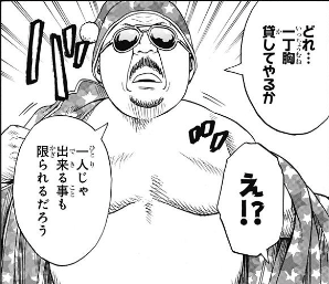 柴木山親方