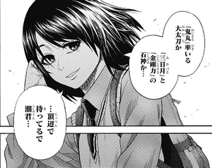 火ノ丸相撲 第45番 咲ちゃんの正体 高校王者天王寺 ダチ高と石高 気後れしちゃ始まらねぇ トルトルの漫画発表会