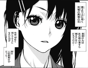 レディジャスティス 剣崎天利