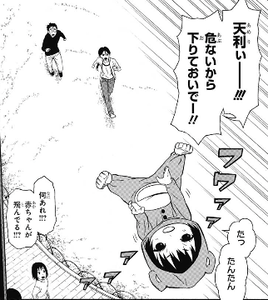 剣崎天利 美少女