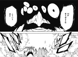 Bleach 626 共通の敵を倒す為に 霊王を取り込んだユーハバッハ The Holy Newborn トルトルの漫画発表会