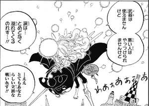 One Piece 第7話 心優しき姫の涙 私の戦い トルトルの漫画発表会
