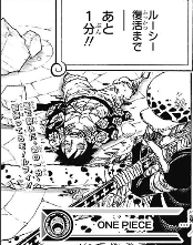 One Piece 第7話 心優しき姫の涙 私の戦い トルトルの漫画発表会