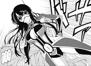 レディジャスティス　ユースティティア